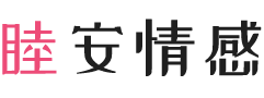 美国威斯康星女性情感咨询
